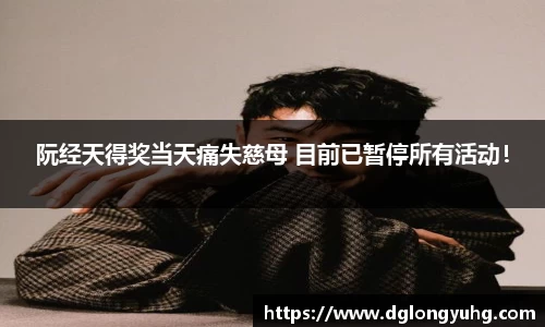 NG大舞台有梦你就来